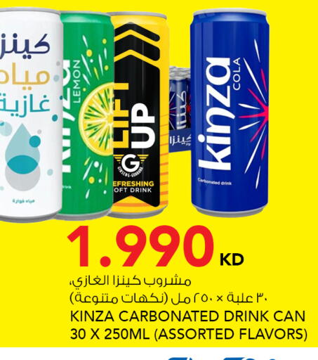 Lemon available at  ALNASSER HYPERMARKET in Kuwait - Kuwait City