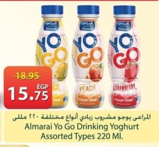 Peach Strawberry available at سبينس in Egypt - القاهرة