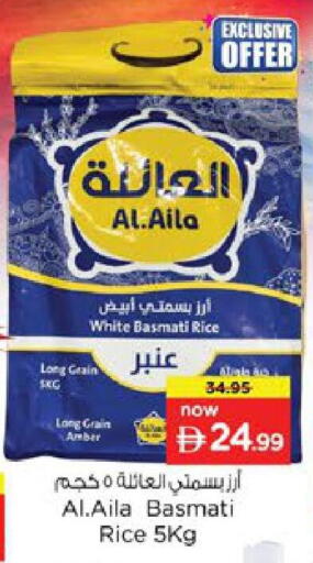 available at نستو هايبرماركت in الإمارات العربية المتحدة , الامارات - رَأْس ٱلْخَيْمَة