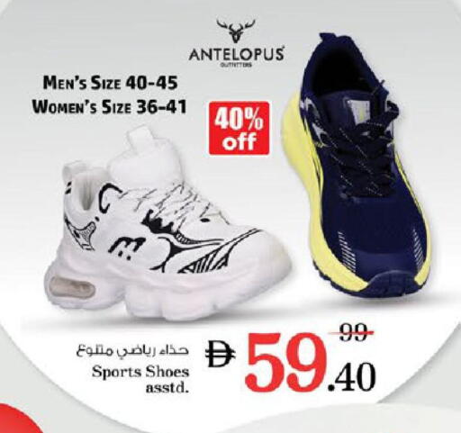 available at Nesto Hypermarket in UAE - Ras al Khaimah