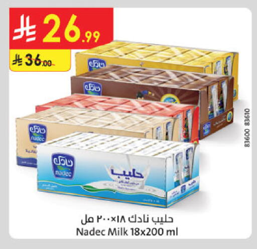 available at الدانوب in مملكة العربية السعودية, السعودية, سعودية - الخرج
