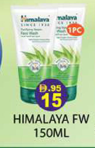 available at Zain Mart Supermarket in UAE - Ras al Khaimah