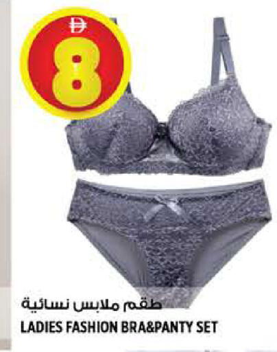 available at هاشم هايبرماركت in الإمارات العربية المتحدة , الامارات - الشارقة / عجمان