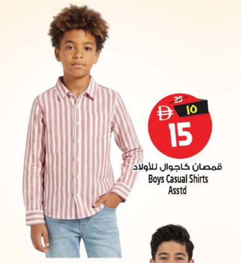 available at SAFARI HYPERMARKET  in UAE - Ras al Khaimah