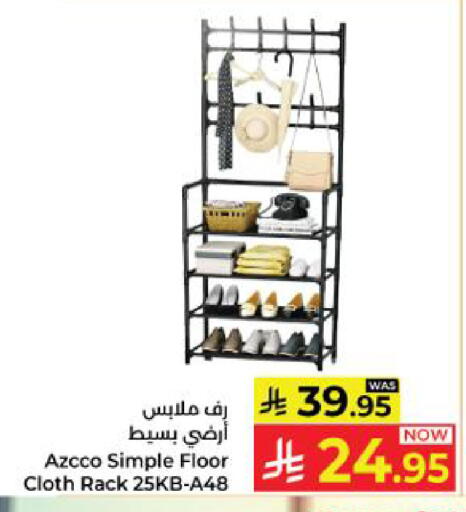 available at كبايان هايبرماركت in مملكة العربية السعودية, السعودية, سعودية - ينبع