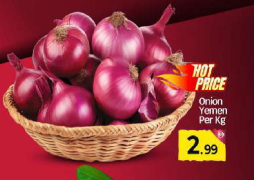 Onion from Yemen available at بيج مارت in الإمارات العربية المتحدة , الامارات - دبي