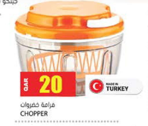 available at Grand Hypermarket in Qatar - Umm Salal