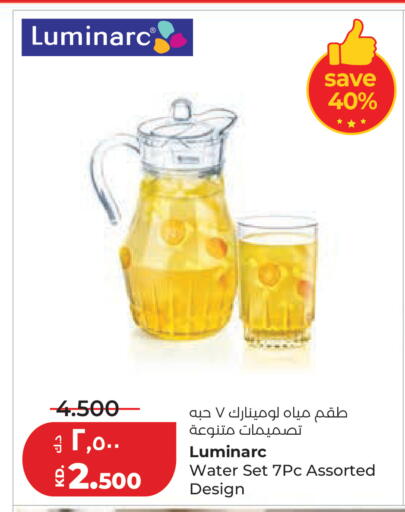 available at Lulu Hypermarket  in Kuwait - Kuwait City