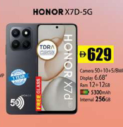 available at Zain Mart Supermarket in UAE - Ras al Khaimah