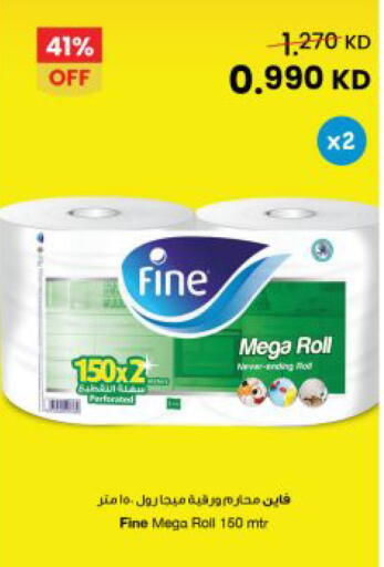 available at The Sultan Center in Kuwait - Ahmadi Governorate