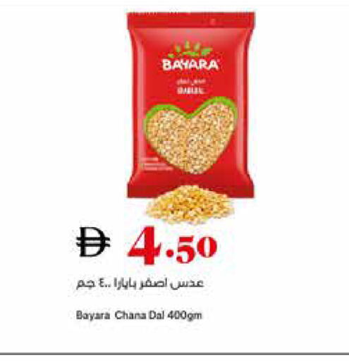 available at تروليز سوبرماركت in الإمارات العربية المتحدة , الامارات - الشارقة / عجمان