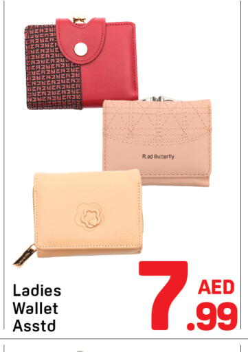 available at Day to Day Department Store in UAE - Sharjah / Ajman