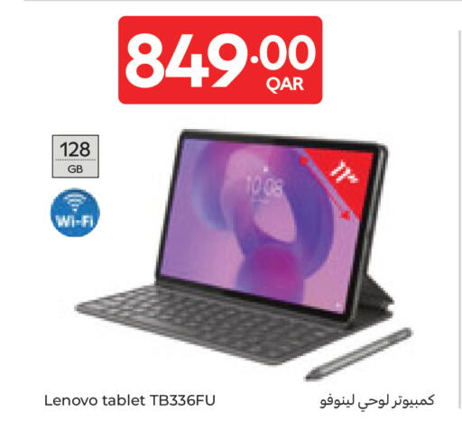 available at Carrefour in Qatar - Doha