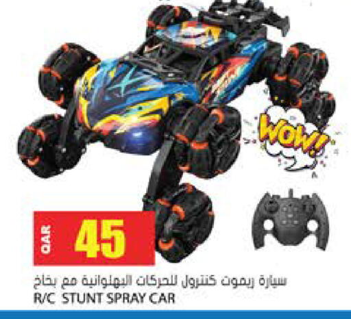 available at Grand Hypermarket in Qatar - Al Rayyan