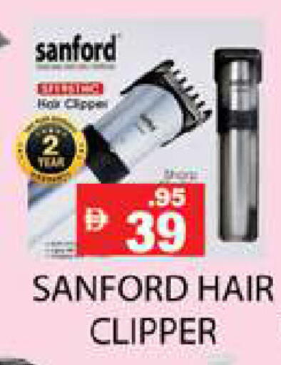available at Zain Mart Supermarket in UAE - Ras al Khaimah