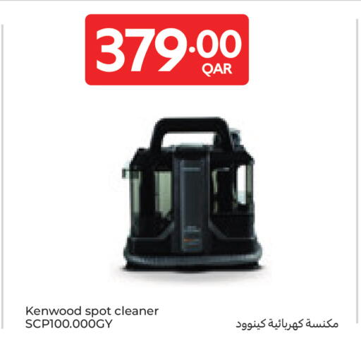 available at كارفور in قطر - الدوحة