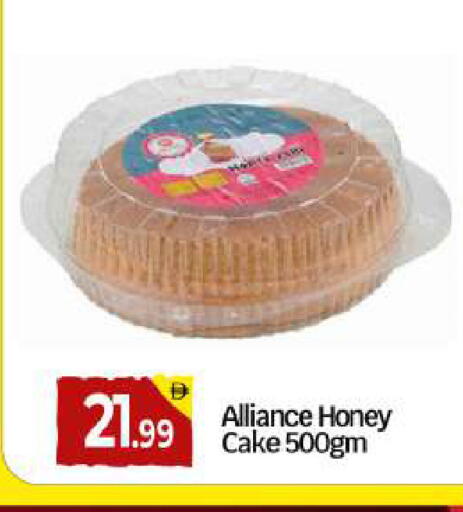 available at بيج مارت in الإمارات العربية المتحدة , الامارات - دبي