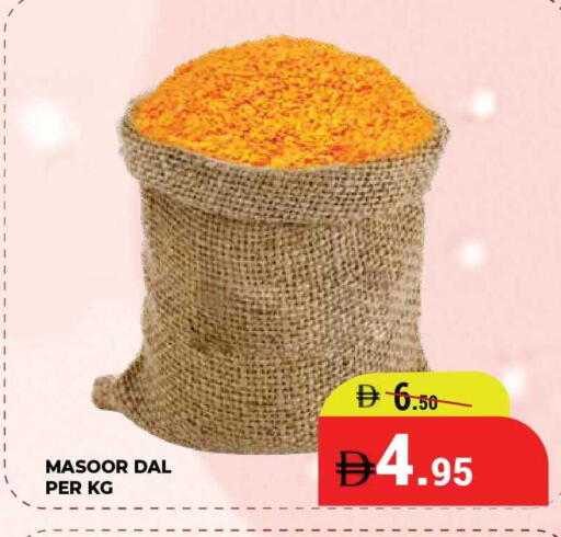 available at Kerala Hypermarket in UAE - Ras al Khaimah