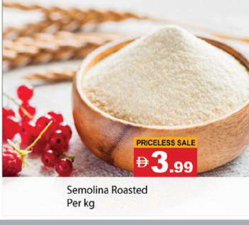 available at Gulf Hypermarket LLC in UAE - Ras al Khaimah