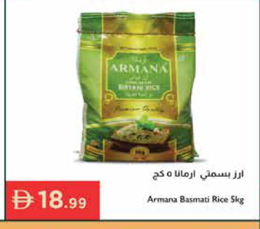 available at إسطنبول سوبرماركت in الإمارات العربية المتحدة , الامارات - أبو ظبي