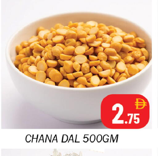 available at سوق المبارك هايبرماركت in الإمارات العربية المتحدة , الامارات - الشارقة / عجمان