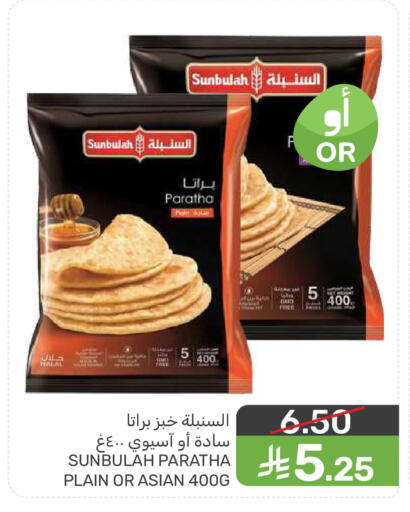 available at Mazaya in KSA, Saudi Arabia, Saudi - Dammam