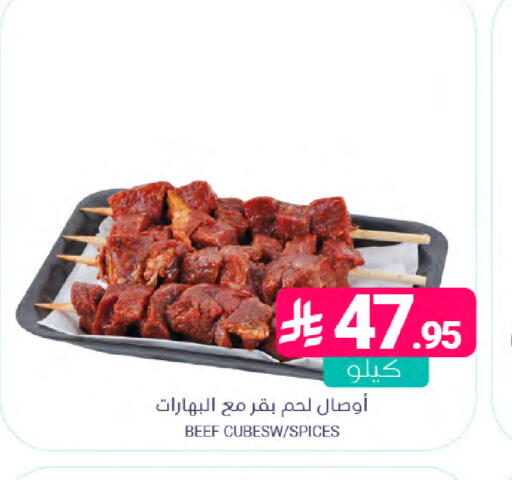 available at Muntazah Markets in KSA, Saudi Arabia, Saudi - Dammam