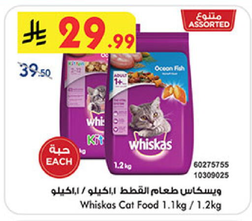 available at Bin Dawood in KSA, Saudi Arabia, Saudi - Khamis Mushait