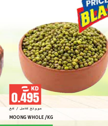 available at Sabsah Hypermarket in Kuwait - Kuwait City