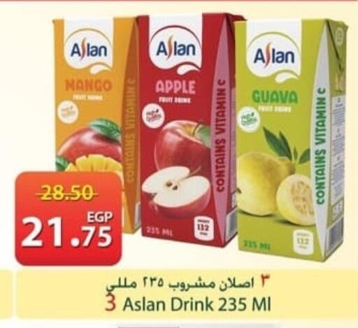 Mango Apple Guava available at Spinneys  in Egypt - Cairo