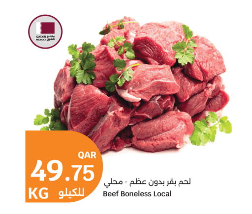 available at سيتي هايبرماركت in قطر - الضعاين