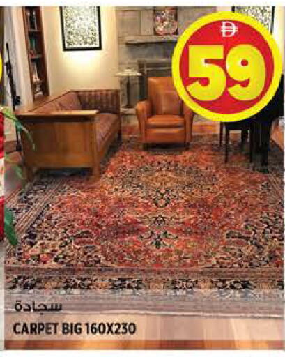 available at هاشم هايبرماركت in الإمارات العربية المتحدة , الامارات - الشارقة / عجمان