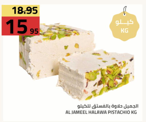 available at Astra Markets in KSA, Saudi Arabia, Saudi - Tabuk