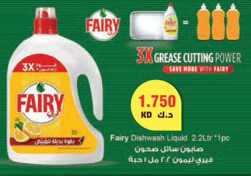 available at Lulu Hypermarket  in Kuwait - Kuwait City