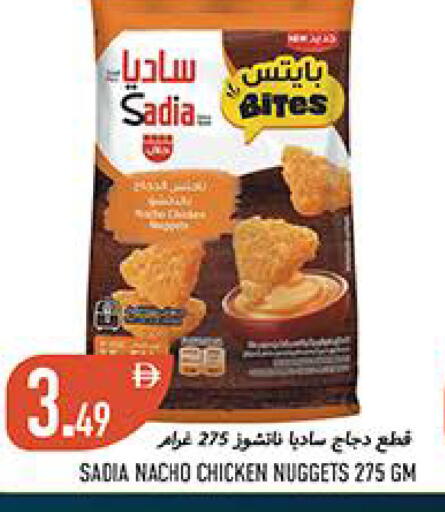 available at  روابي ماركت عجمان in الإمارات العربية المتحدة , الامارات - الشارقة / عجمان