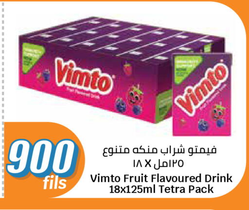 available at City Hypermarket in Kuwait - Kuwait City