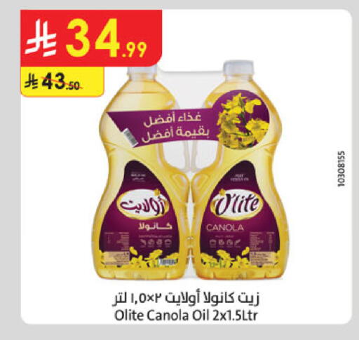 available at الدانوب in مملكة العربية السعودية, السعودية, سعودية - جدة