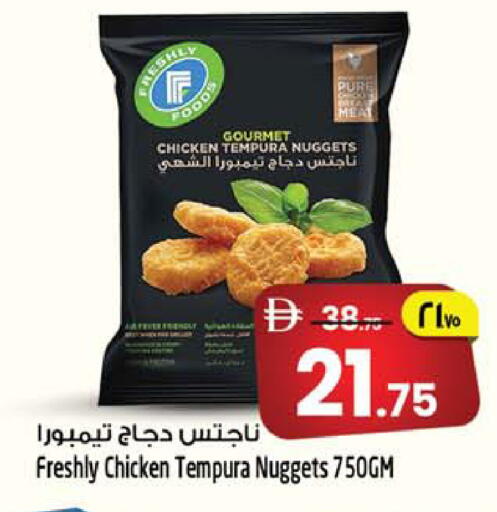available at Safari Hypermarket in UAE - Sharjah / Ajman