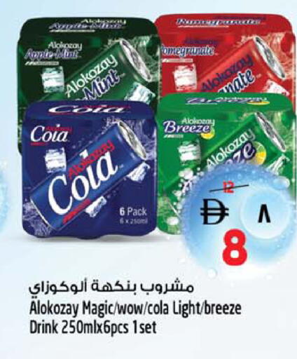 Mint available at Safari Hypermarket  in UAE - Dubai