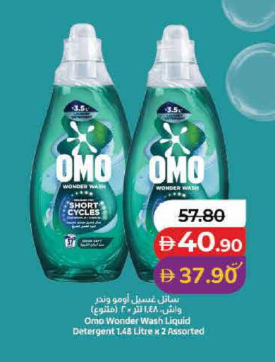 available at Lulu Hypermarket in UAE - Sharjah / Ajman