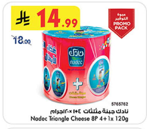 available at بن داود in مملكة العربية السعودية, السعودية, سعودية - مكة المكرمة