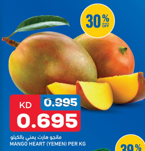 Mango from Yemen available at Oncost in Kuwait - Ahmadi Governorate