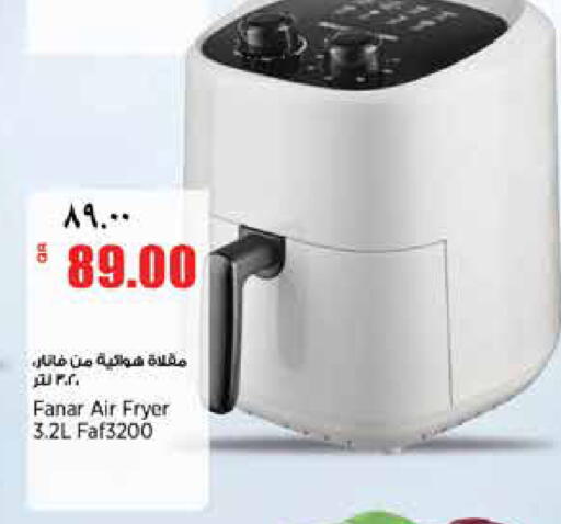 available at ريتيل مارت in قطر - الدوحة