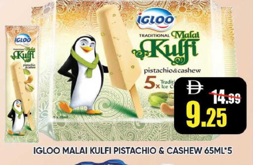available at Leptis Hypermarket  in UAE - Ras al Khaimah