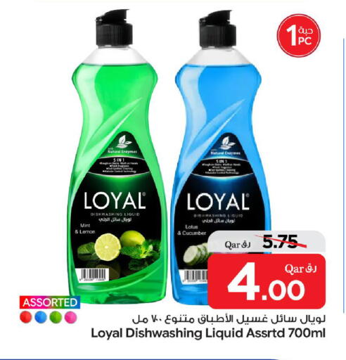 Lemon Mint Cucumber available at بن داود in قطر - الدوحة