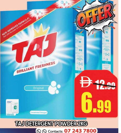 available at Leptis Hypermarket  in UAE - Ras al Khaimah