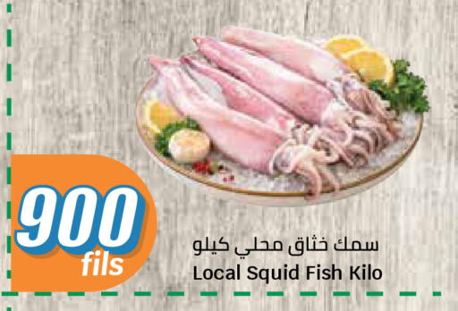 available at City Hypermarket in Kuwait - Kuwait City