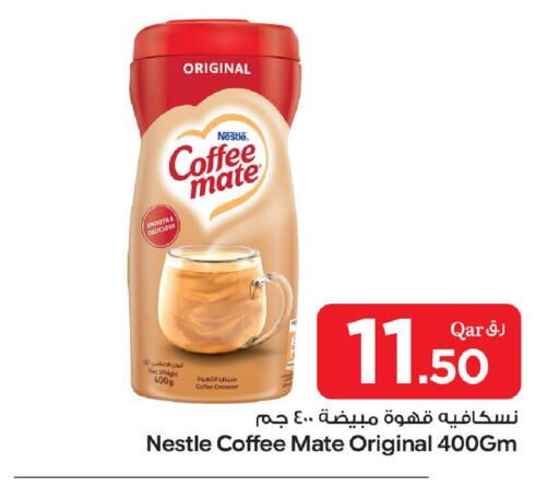 available at بن داود in قطر - الدوحة
