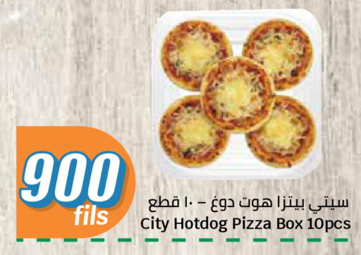 available at City Hypermarket in Kuwait - Kuwait City