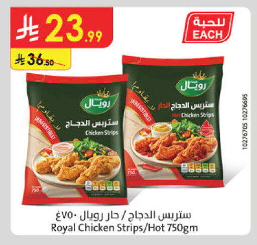 available at Danube in KSA, Saudi Arabia, Saudi - Al Hasa